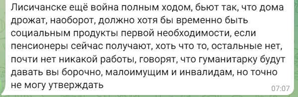 новости соцсетей
